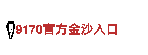 买球赛的软件-能源发电企业，可持续能源解决方案